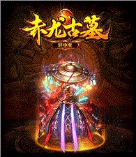 老版稳定天龙八部私服